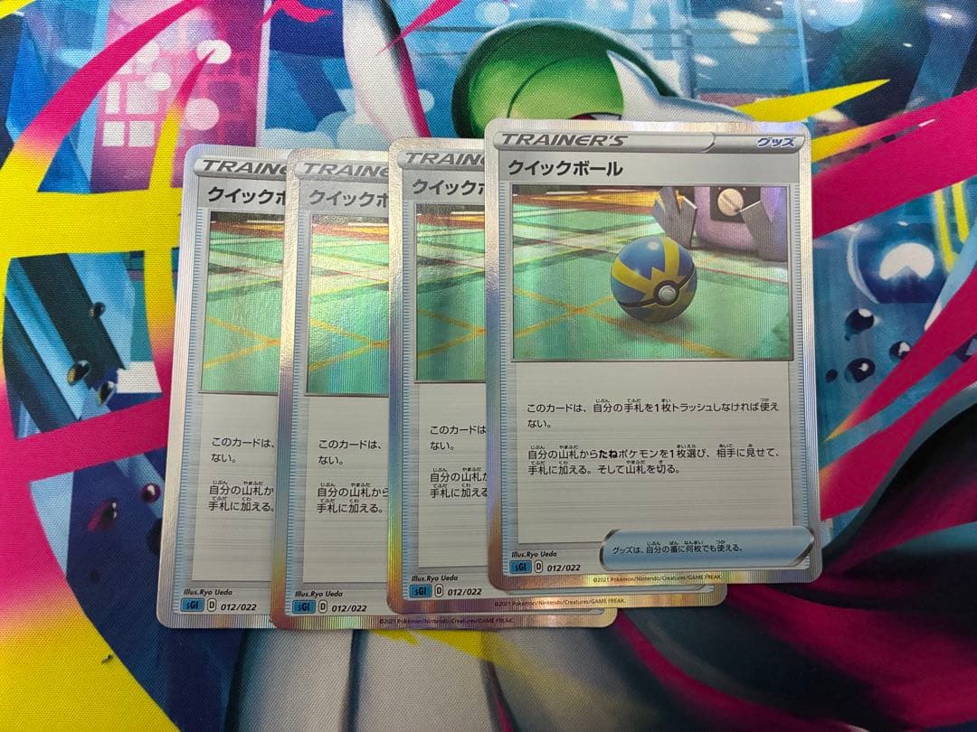 クイックボール TRミラーホイル仕様　4枚セット