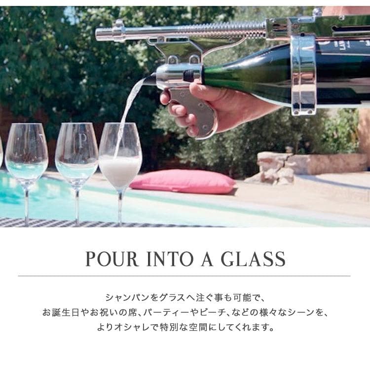 新品 Champagne Gun シャンパンガン シャンパン ローズゴールド