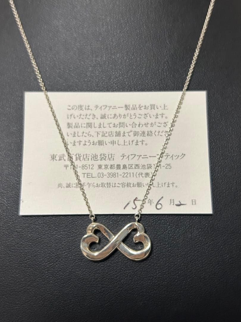 ク*ク様 ティファニー ダブルラビングハート