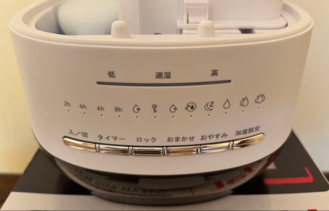 miT-fal スチーム＆ミスト加湿器