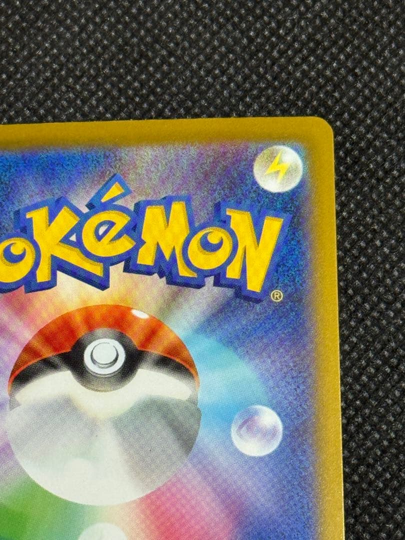 メガルカリオex ma 中国語　エラー