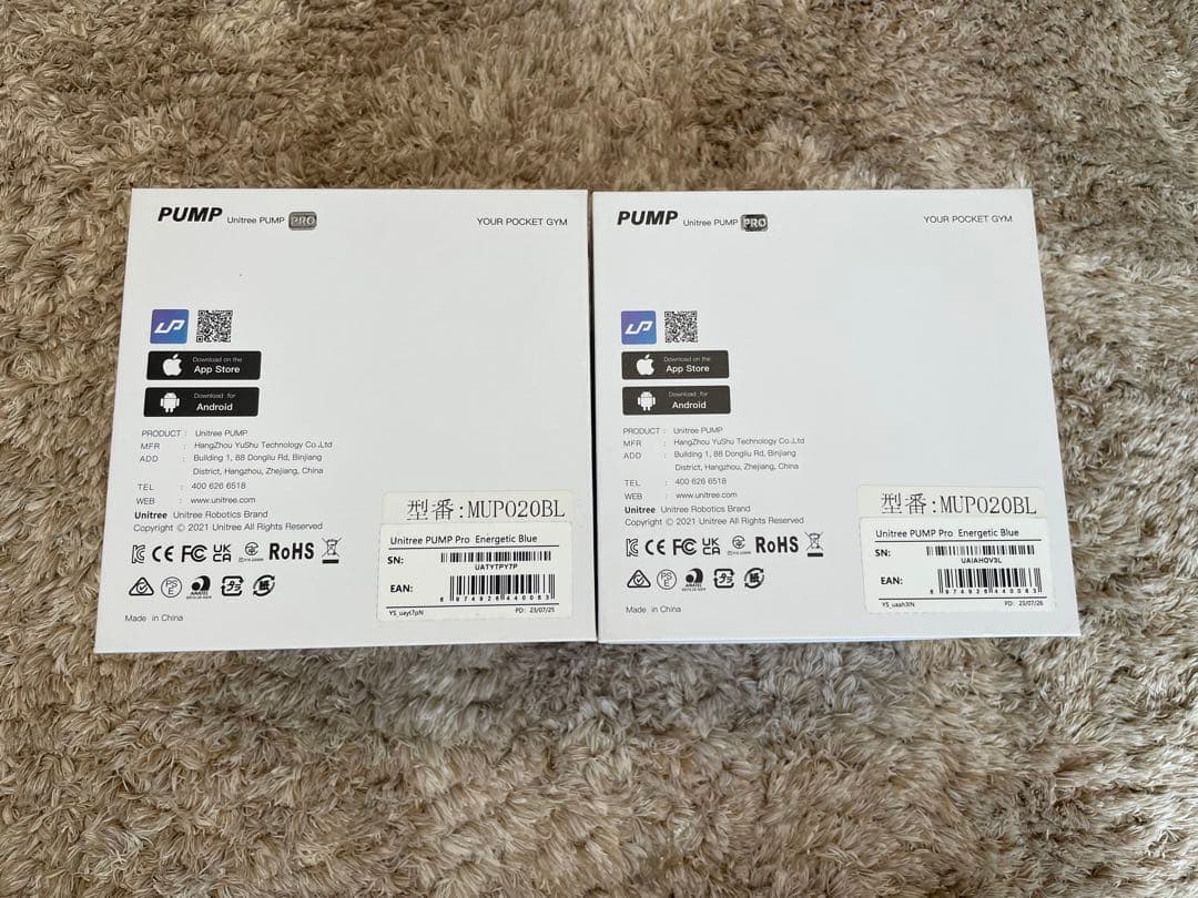 Unitree PUMP ユニツリーパンププロ ユニツリーパンプ２個セット