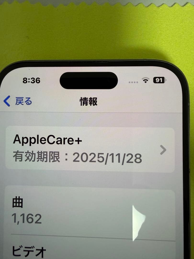 Apple iPhone 15 Pro シルバー 本体