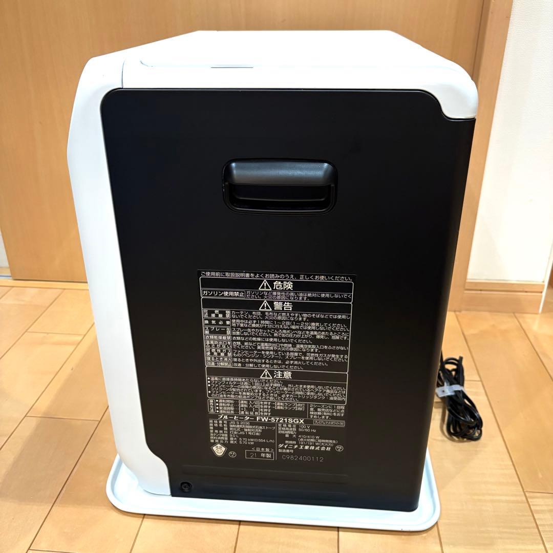 ダイニチ ブルーヒーター FW-5721SGX 2021年製