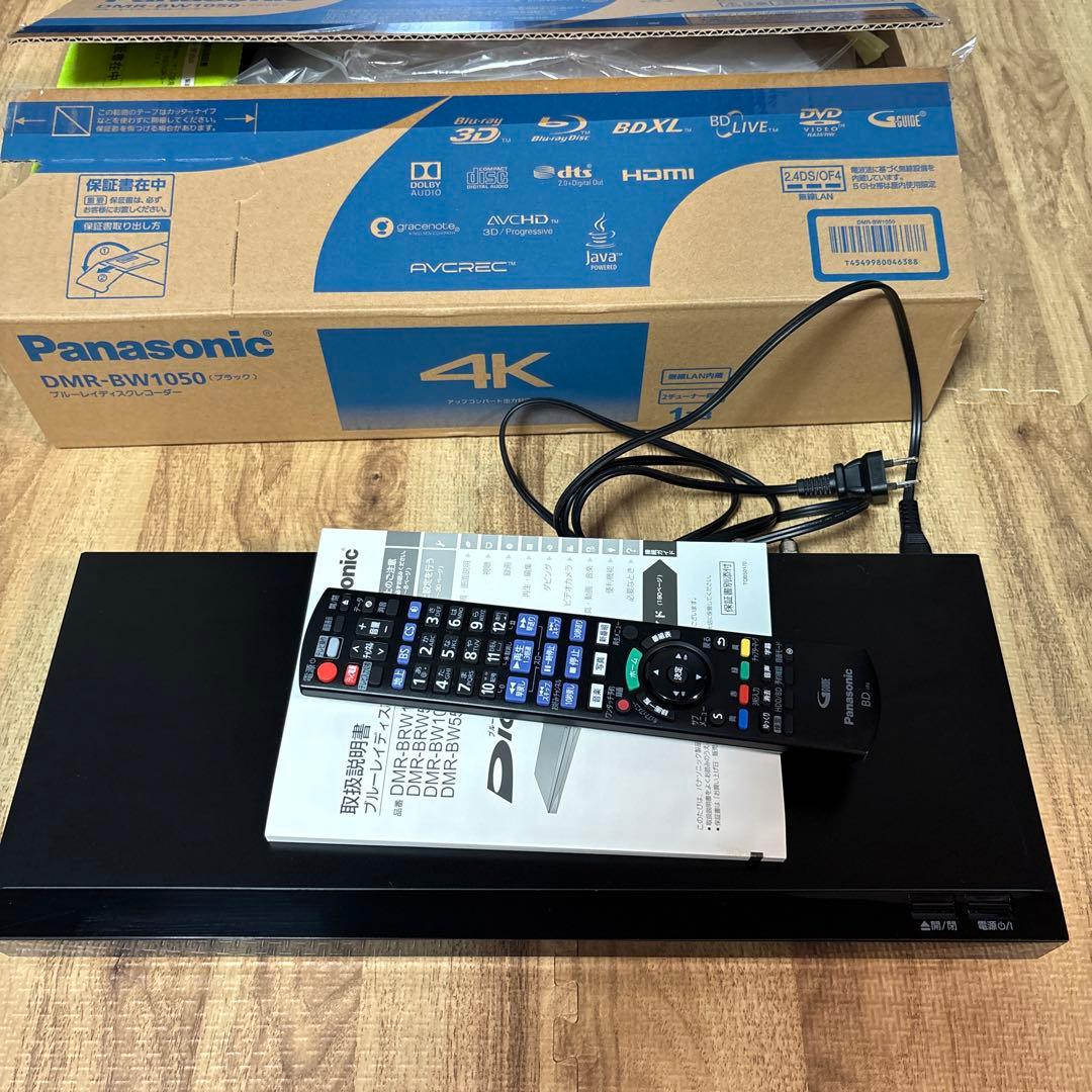 ブルーレイレコーダー　Panasonic DMR-BW1050