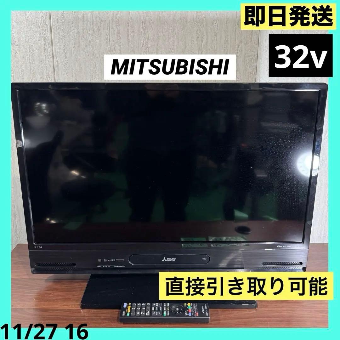 三菱 32V型 ハイビジョンLED液晶テレビ REAL LCD-A32BHR9