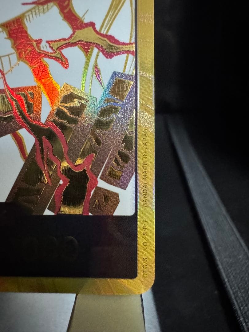 シャンクス　金ドン　ワンピースカード