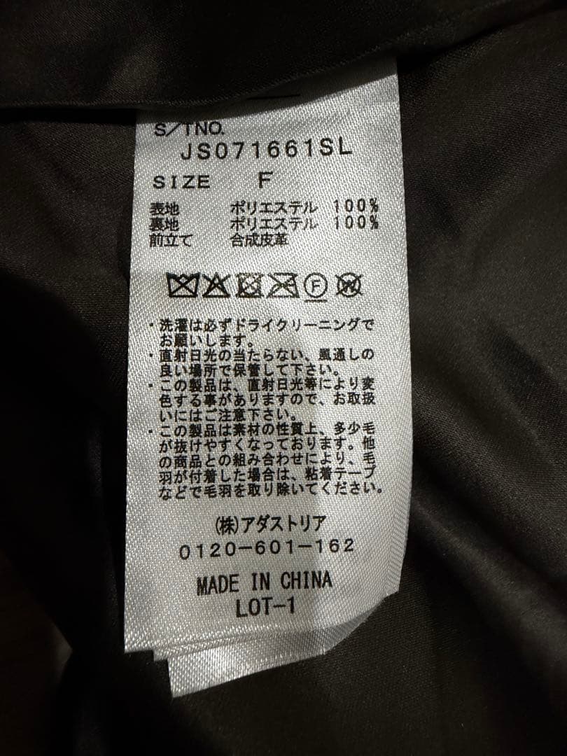 JEANASIS ジーナシス ミックスカラーファーブルゾン