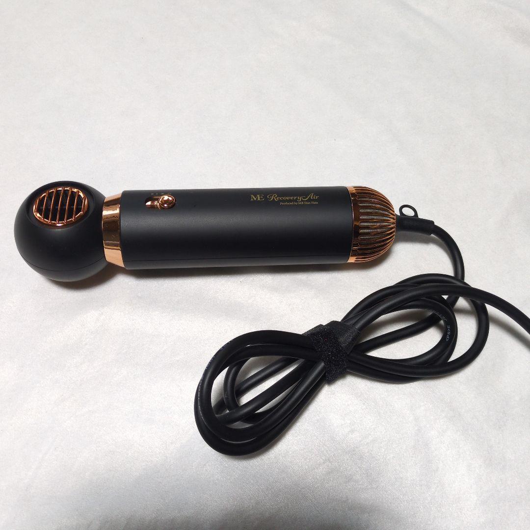 ME　Recovery Air ヘアドライヤー