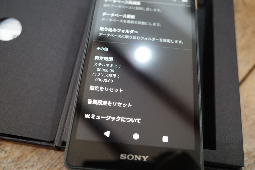 NW-ZX707　XBA-N3 セット