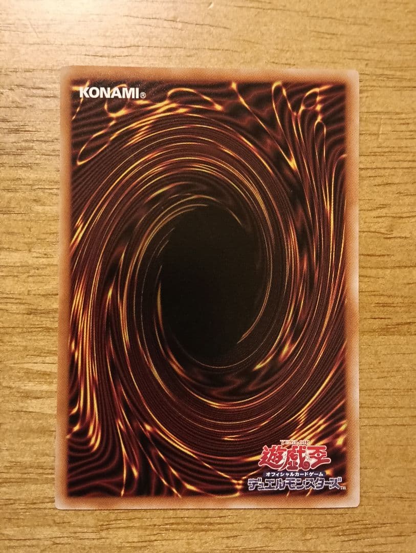 遊戯王 ジャンクウォリアー エクストリーム プリズマ シークレット