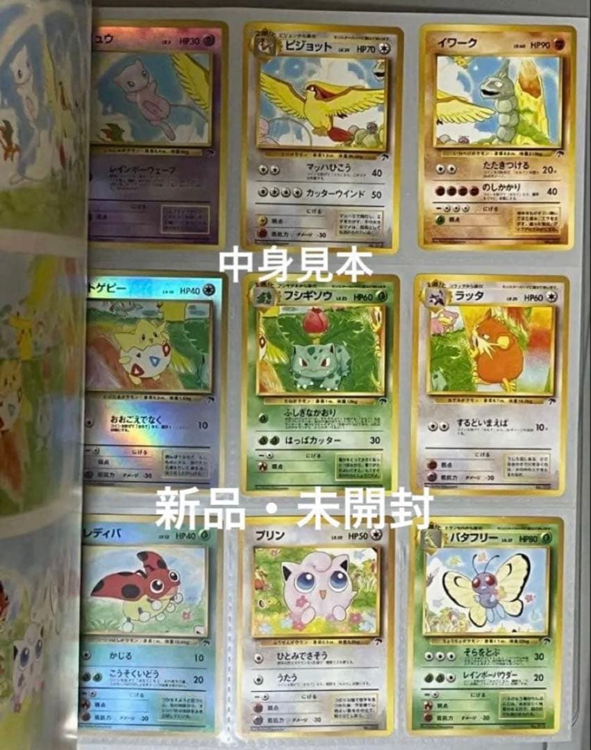 【新品・未開封】サザンアイラン　レインボーアイランド　ポケモンカード