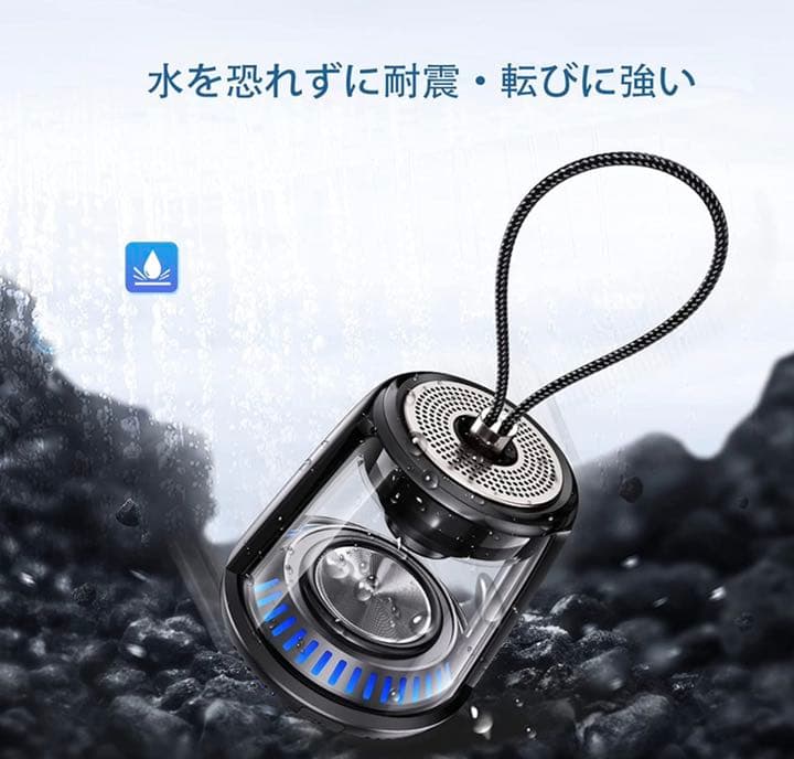 MiniスピーカーBluetooth 5.0/ポータブル＆運動6時間以上連続再生