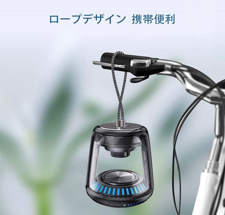 MiniスピーカーBluetooth 5.0/ポータブル＆運動6時間以上連続再生