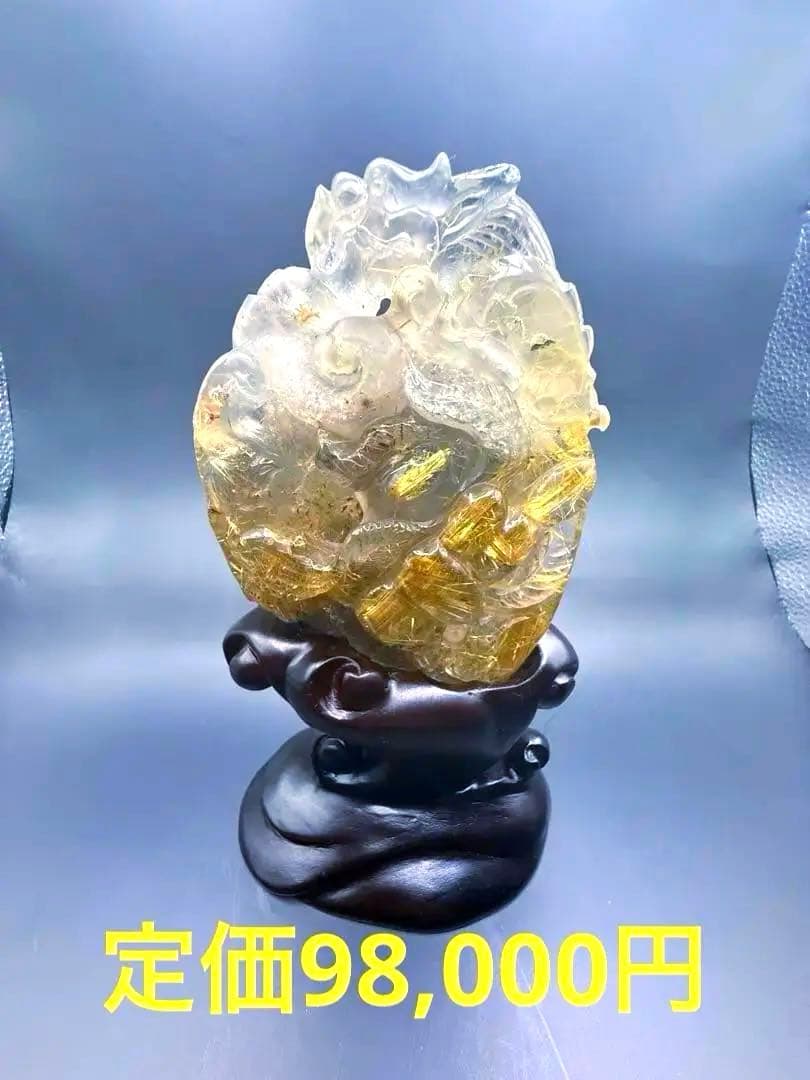 タイチンルチルクォーツ神龍の天然石彫り物