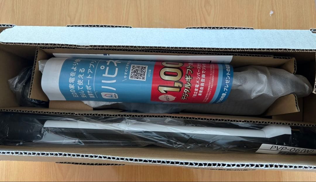 【期間限定値引き】HITACHI すごかるスティック　コードレス