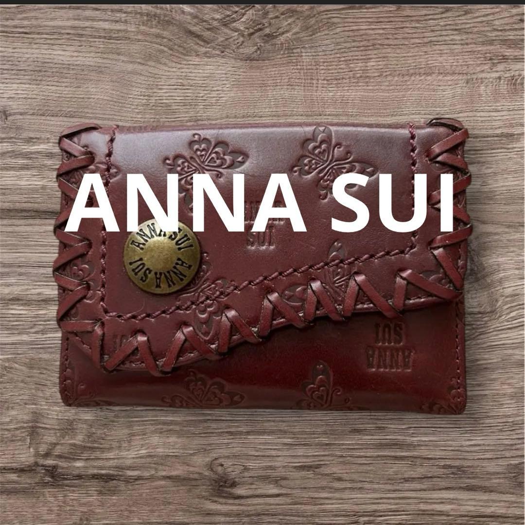 アナスイ ANNA SUI カードケース 名刺入れ パスケース マルチケース