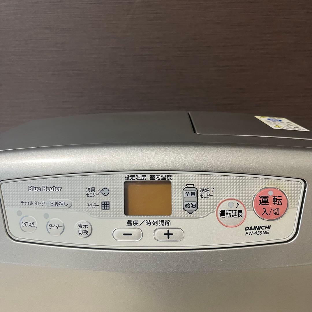 美品　DAINICHI キャスター付　石油ファンヒーター ウォームホワイト