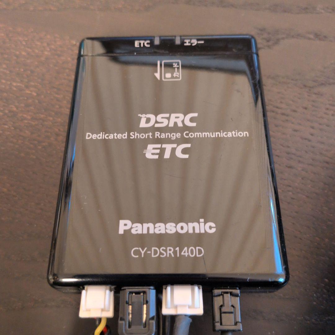 Panasonic CY-DSR140D ETC2.0 DSRC ナビ連動モデル