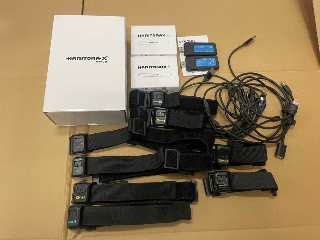ハリトラXワイヤレス　肘拡張セット　専用ドングルセット　訳あり