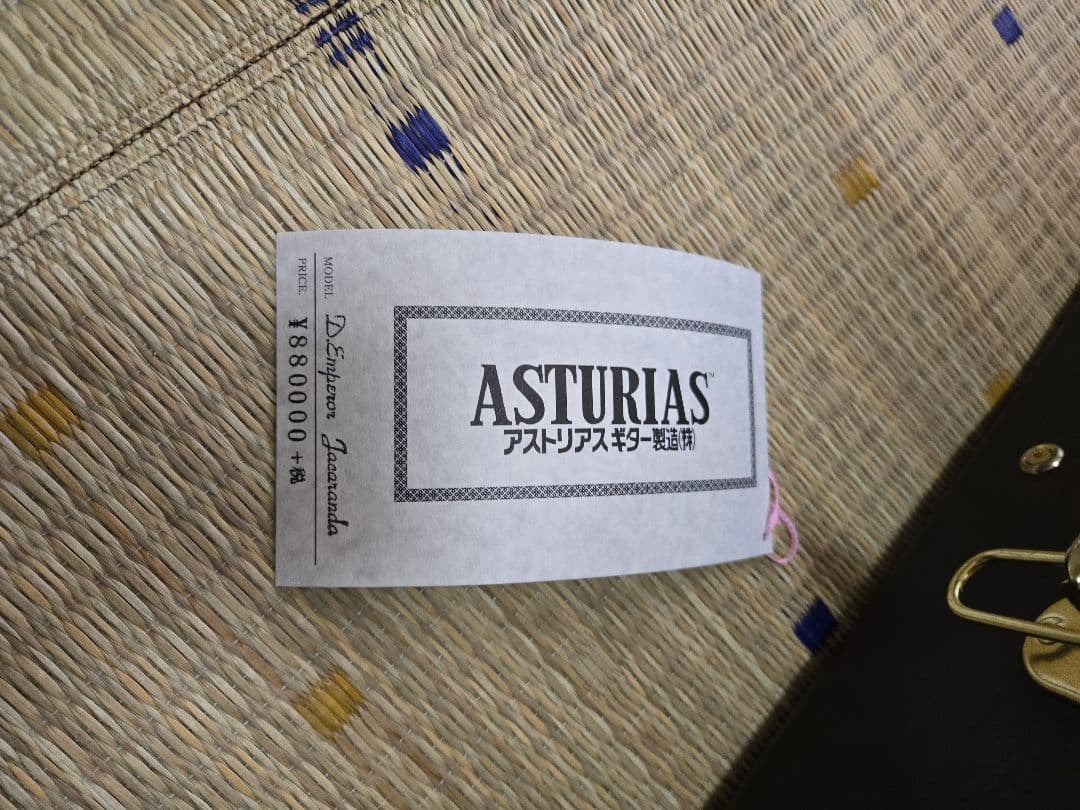 アストリアス ASTURIAS D Emperor ハカランダ 超美品 ひび割れ