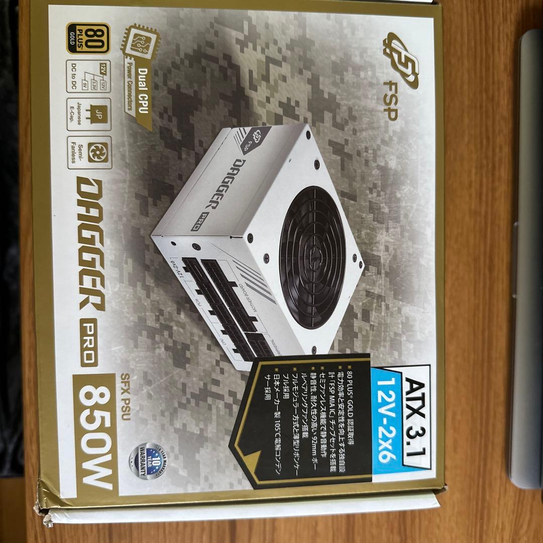 FSP DAGGER PRO 850W ATX 3.1 電源ユニット　開封のみ