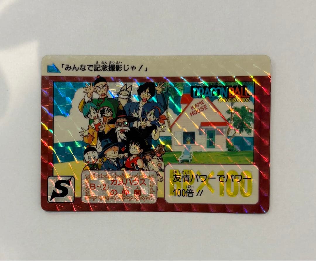 ドラゴンボール　カードダス　Bー①、②、⑦、⑧セット