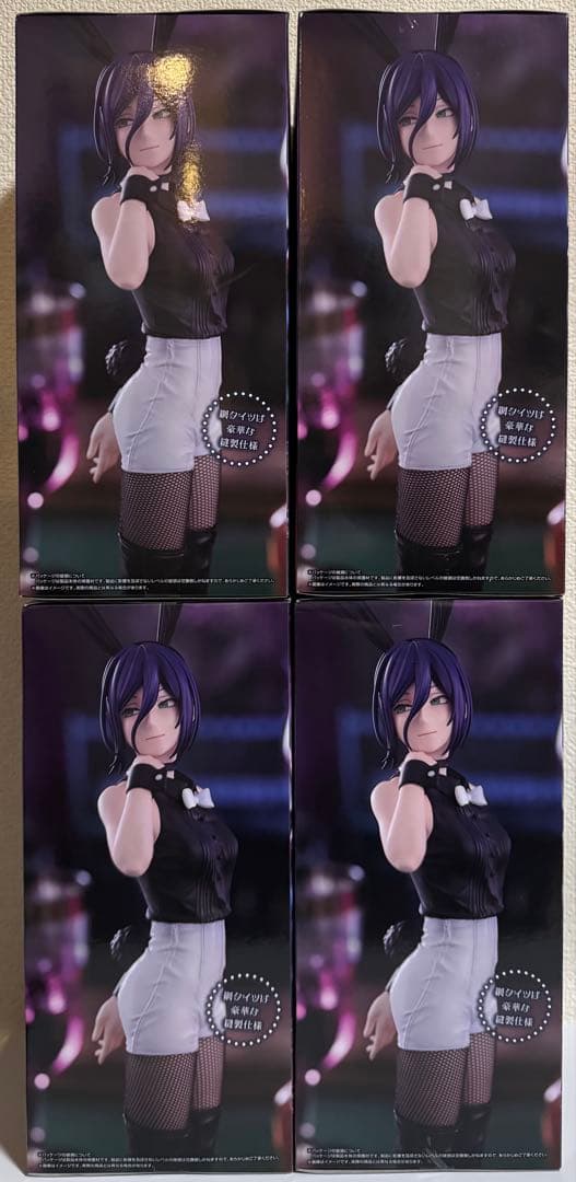チェンソーマン BiCute Bunnies Figure ーレゼー 4点セット
