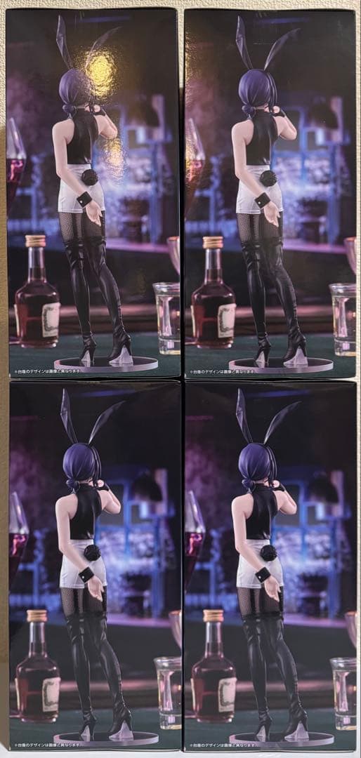 チェンソーマン BiCute Bunnies Figure ーレゼー 4点セット