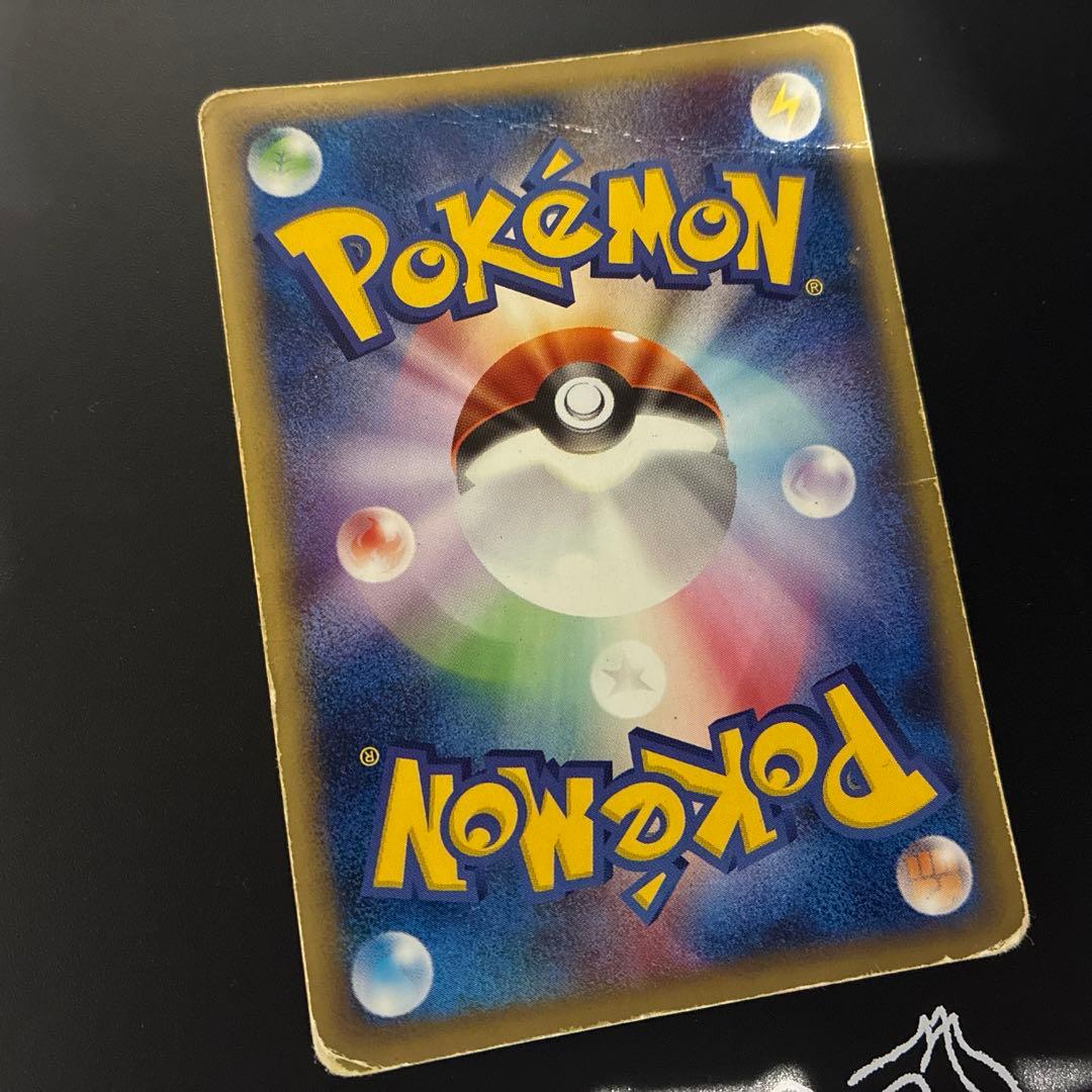 PK-E1-086 ミュウツー HP70 ★ 118/128