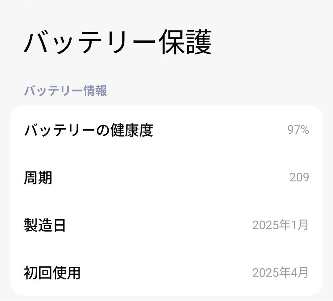 【美品】xiaomi 15 国内版 12/256 グリーン