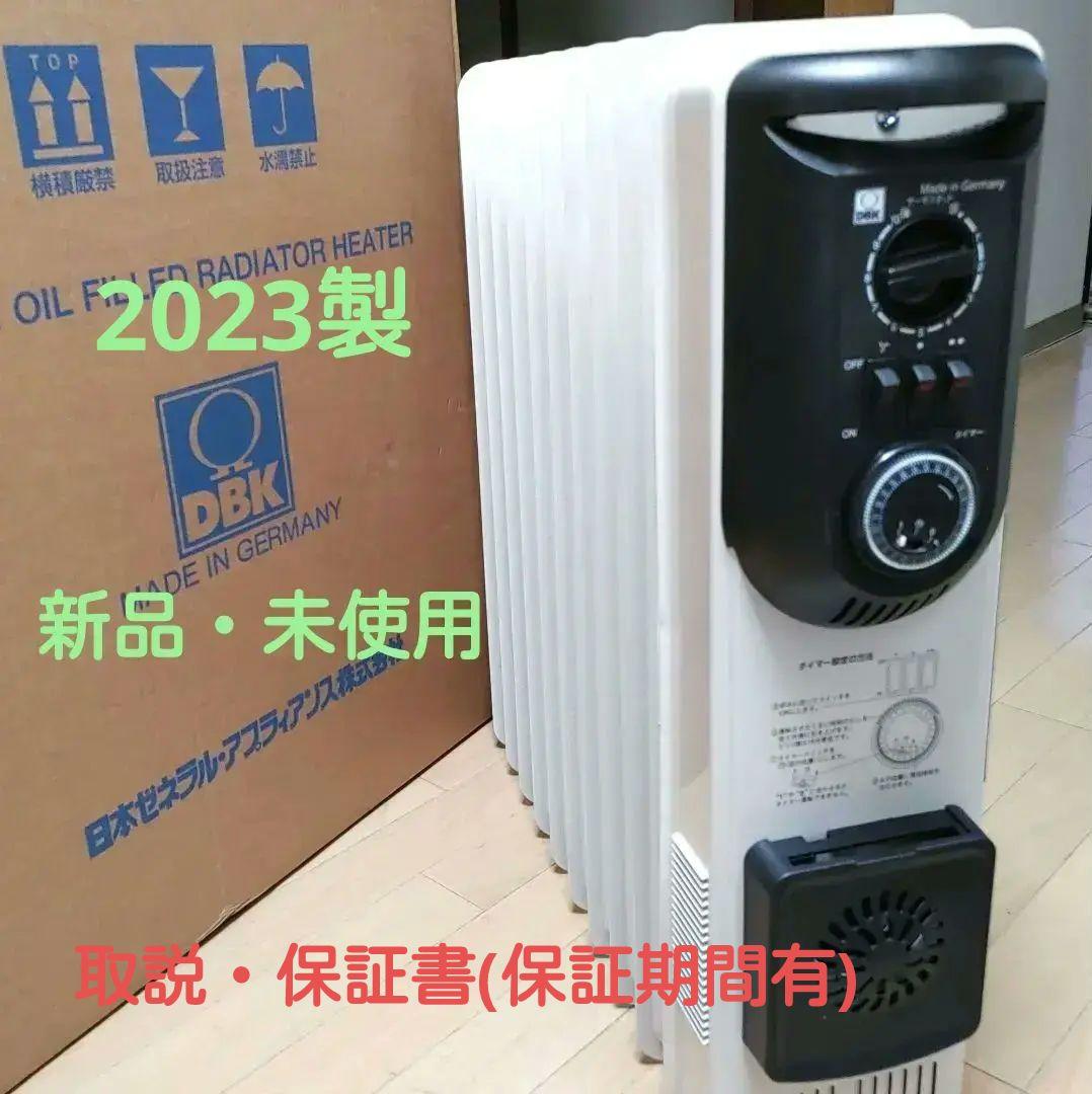 DBK オイルフィルドラジエーター ヒーター HEZC13/10J