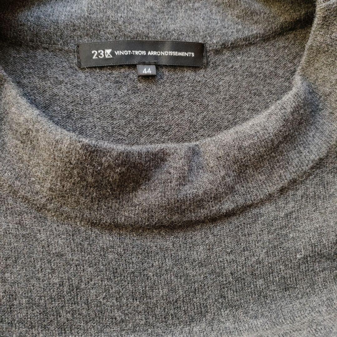 23区大きなサイズ44 ニットワンピース＆ロングベストセット