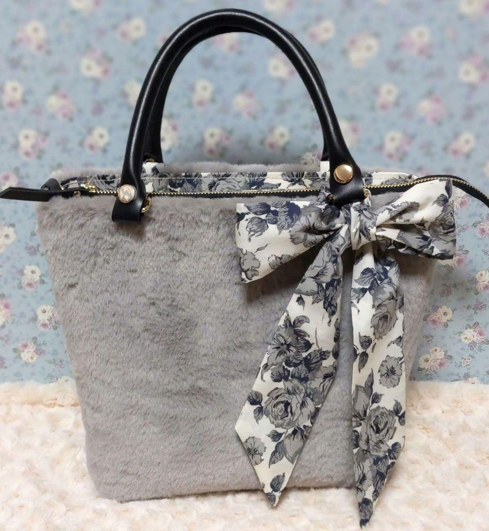 リバティ　カーライン　グレー　フェイクファー　リボントート