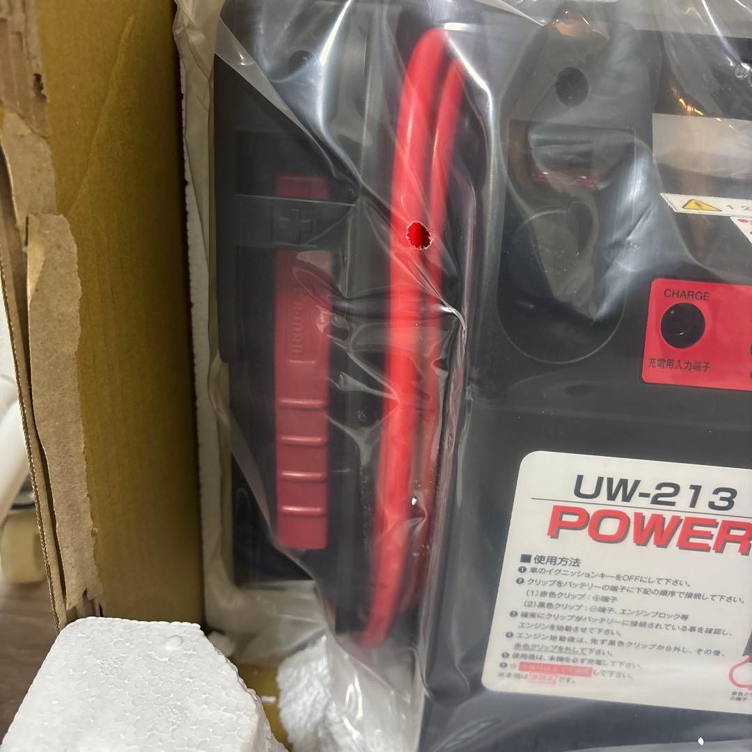 新品未使用未開封UW-213 パワーステーション 24V 21Ah