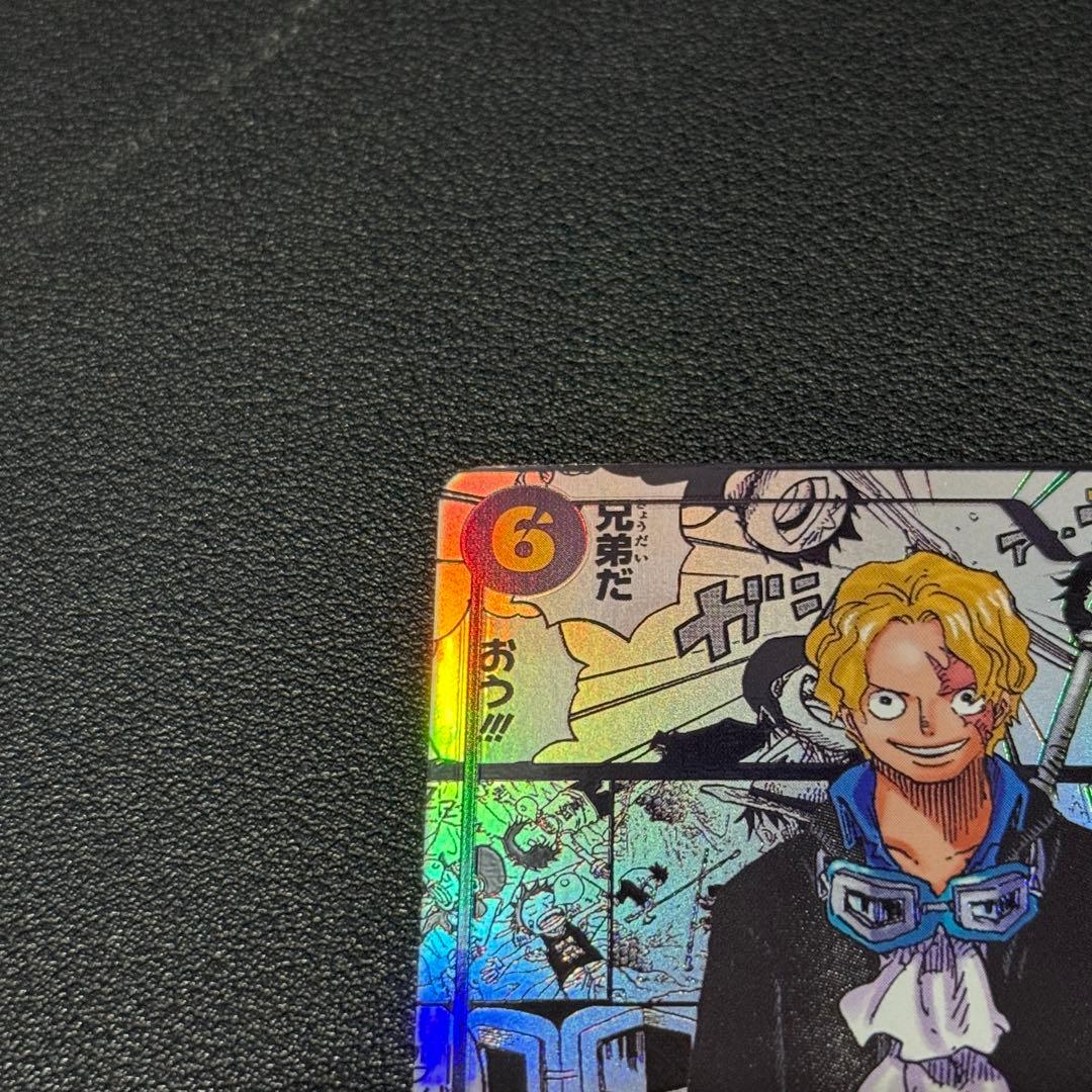 ワンピース カードゲーム サボ　コミパラ　コミックパラレル　OP13-120