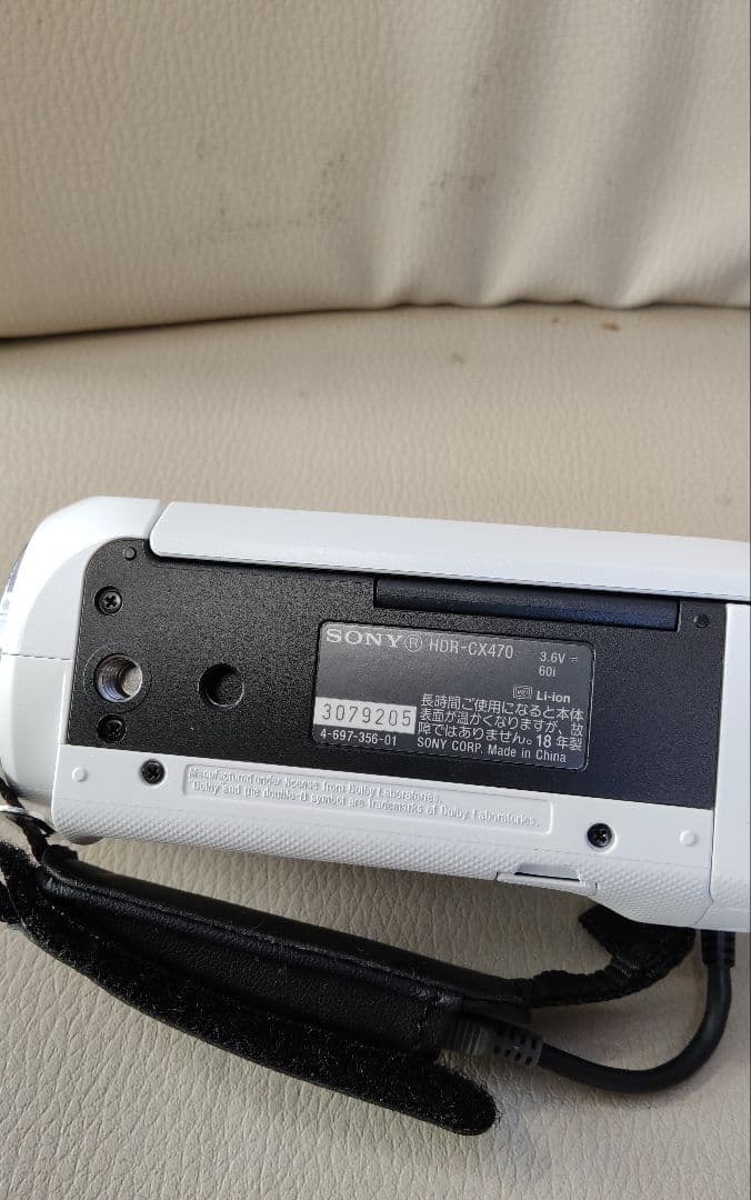 SONY HDR-CX470 ビデオカメラ
