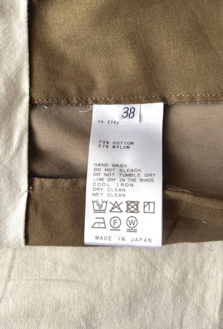 〈AP STUDIO〉コットンナイロンワイドパンツ/38