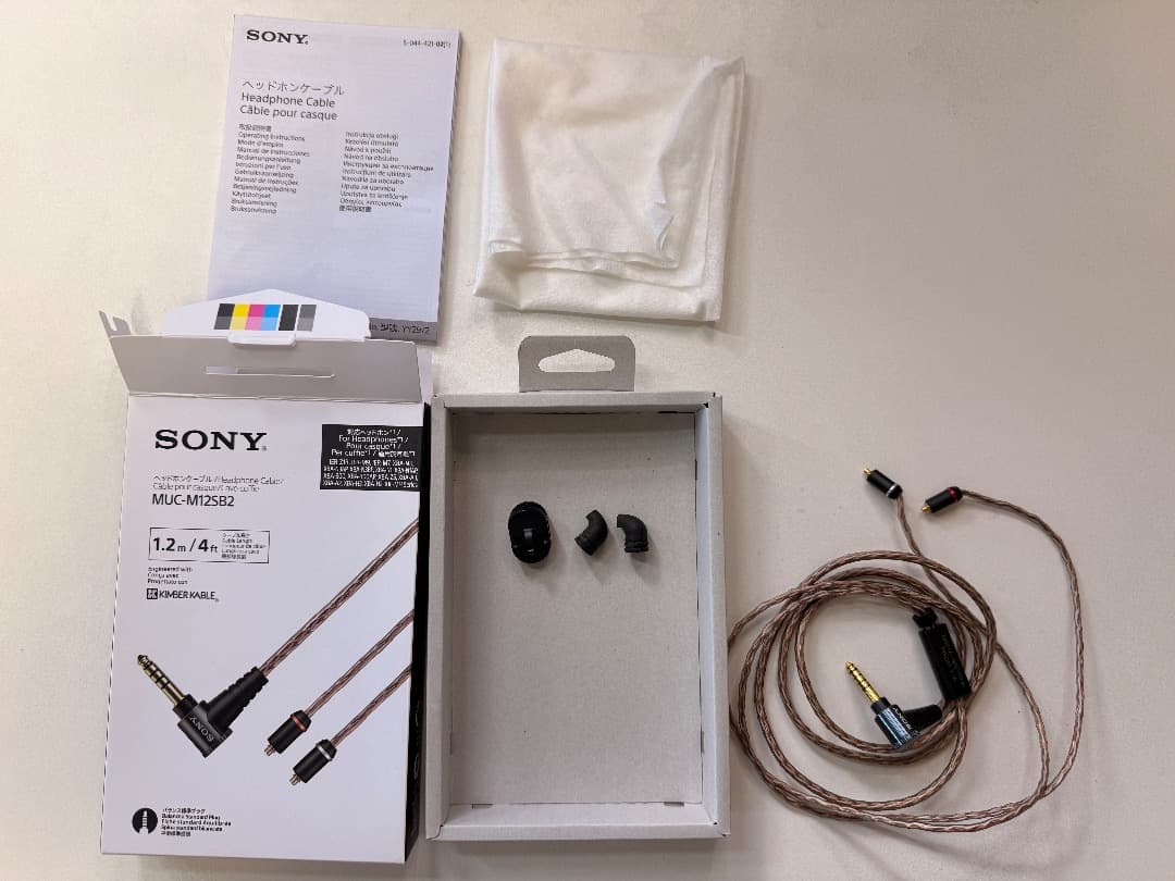 SONY ヘッドホンケーブル バランス標準プラグ MUC-M12SB2