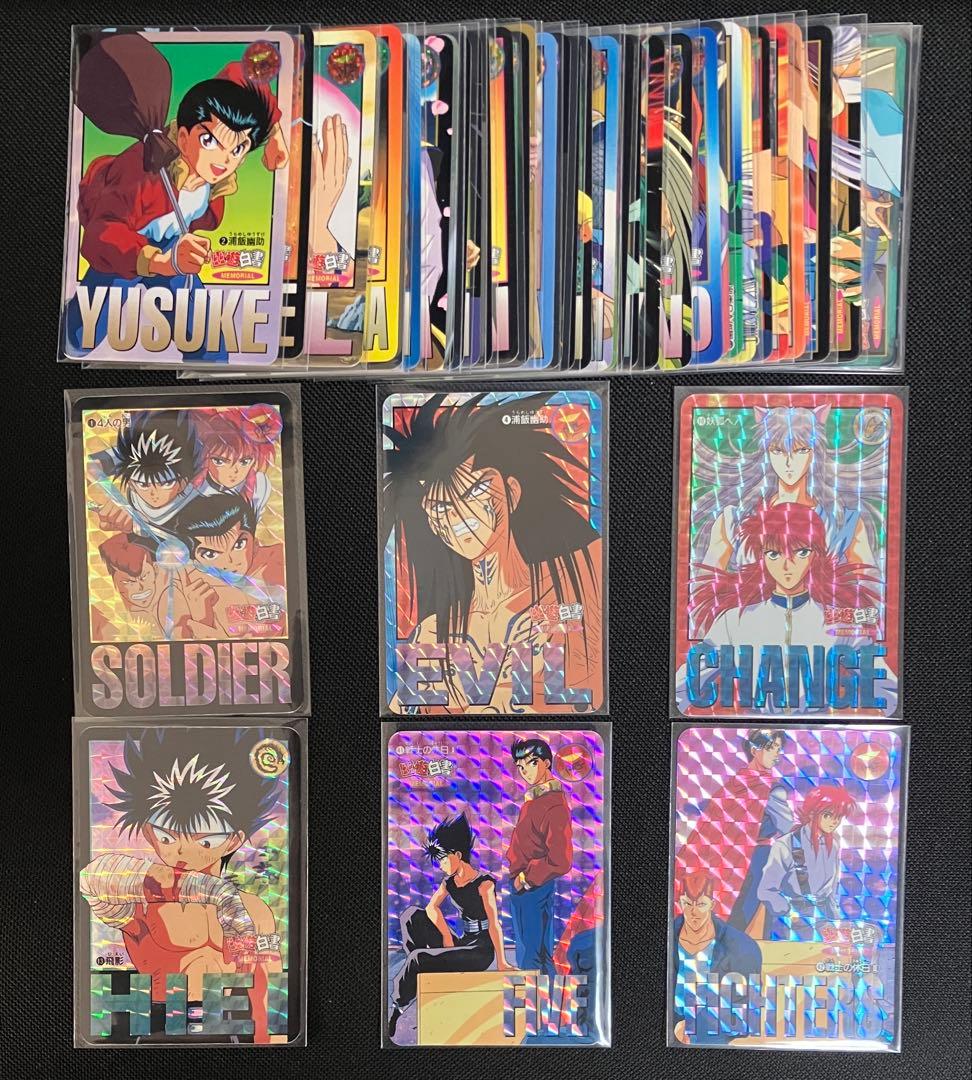 幽遊白書 カードダス メモリアル 42枚フルコンプリート