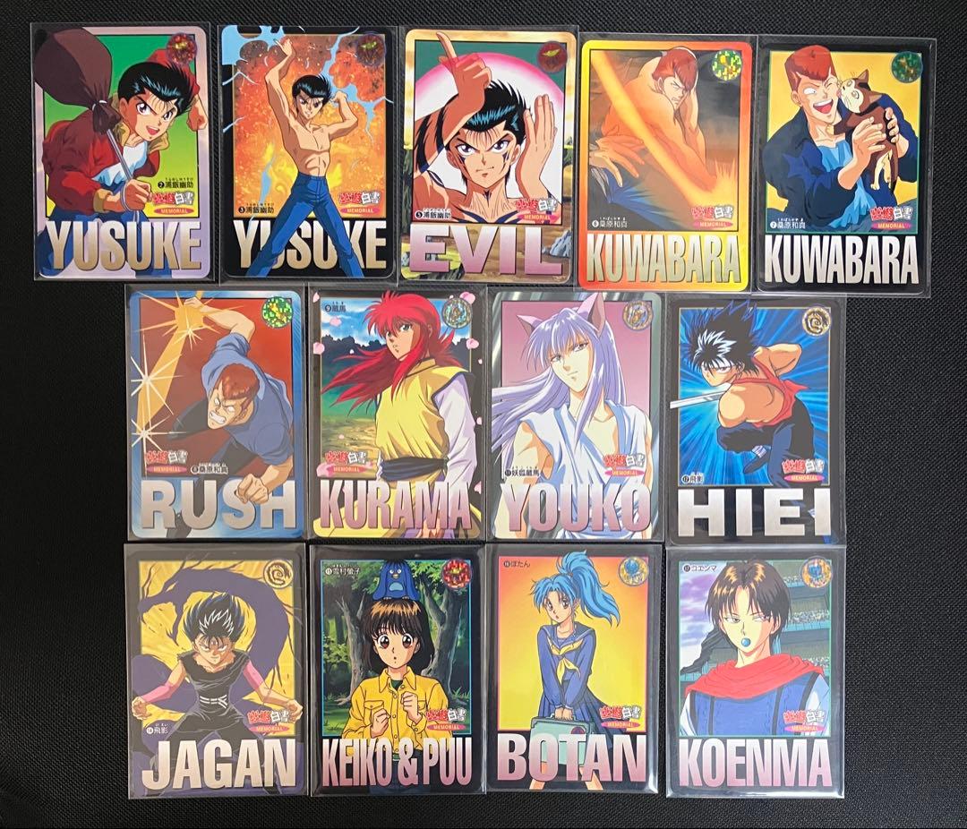 幽遊白書 カードダス メモリアル 42枚フルコンプリート