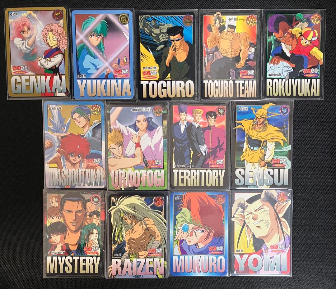 幽遊白書 カードダス メモリアル 42枚フルコンプリート