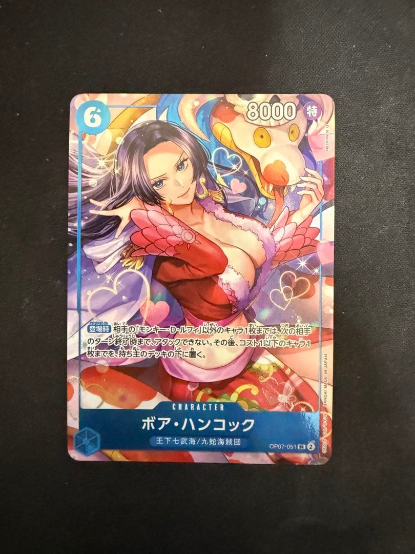 ボア・ハンコック　sr op07 中国　2周年