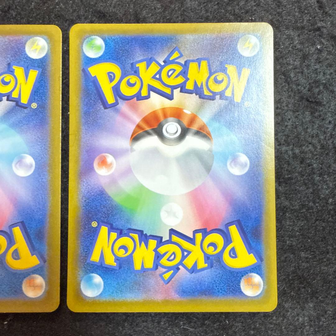 ポケモンカード　ブースターex sar 2枚セット　テラスタルフェスex