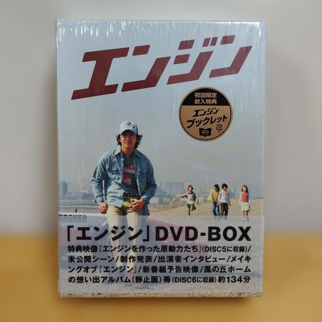 エンジン　DVD 木村拓哉　小雪　夏帆　中島裕翔　戸田恵梨香　堺雅人