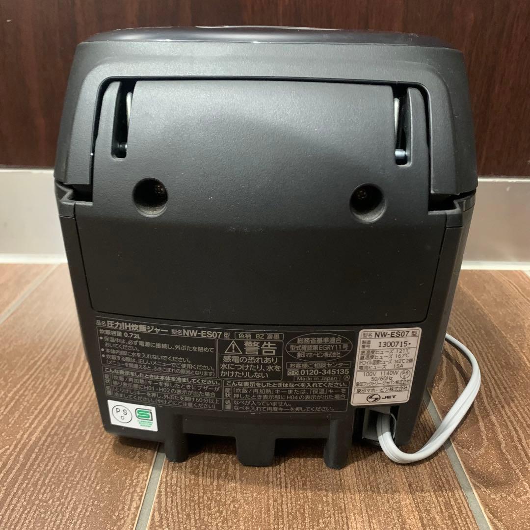 象印 炊飯器 圧力 IH 炎舞炊き NW-ES07 4合炊き 2020年製