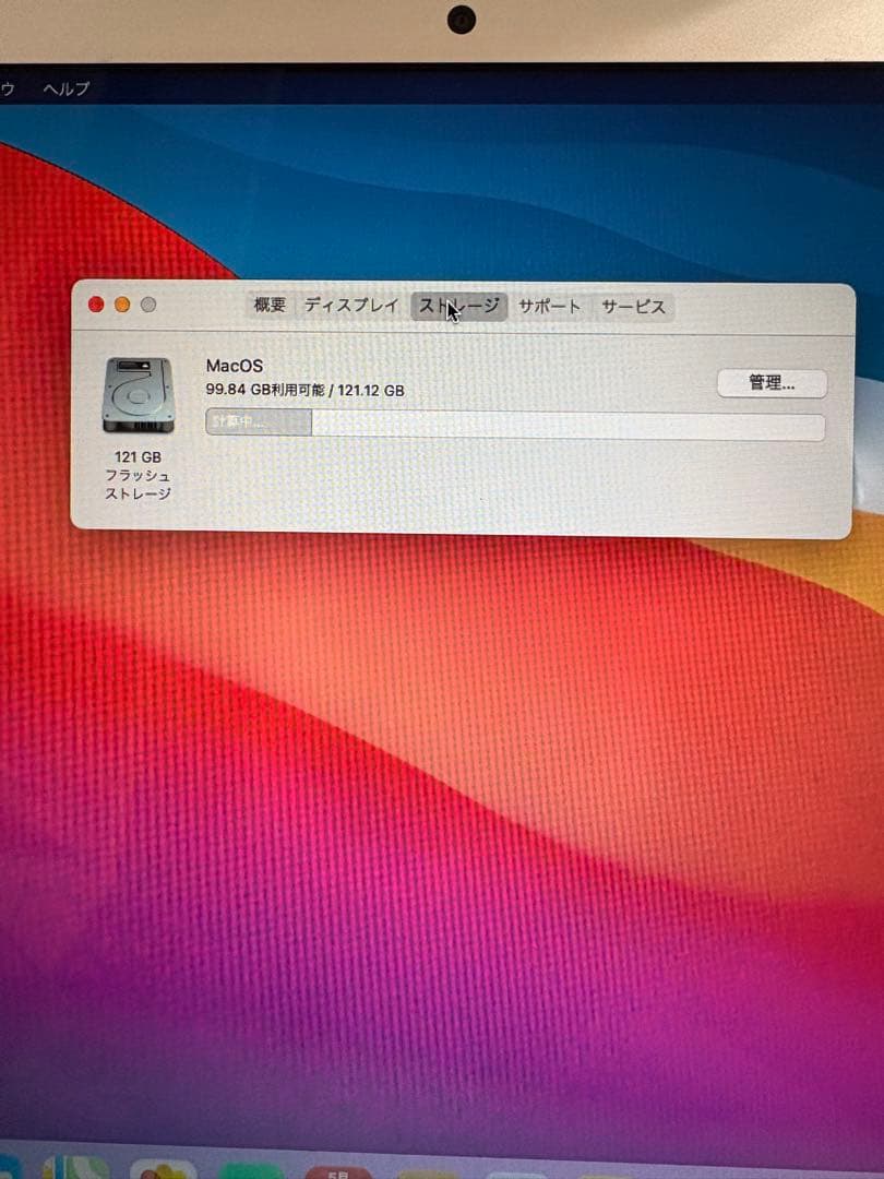 MacBook本体 MacBook Air 13.3 2013 mid i5