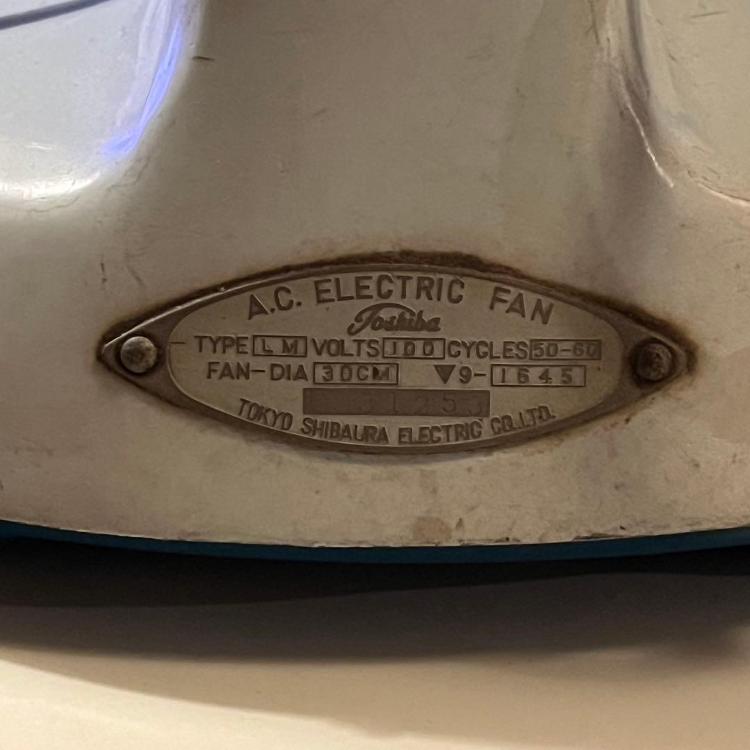 東芝 TOSHIBA 扇風機 9-1645 AC ELECTRICFAN レトロ