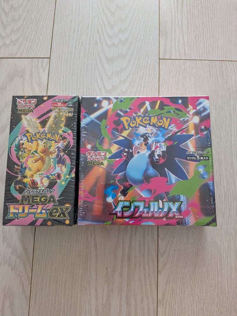 ポケモンカード メガドリームex　インフェルノX　シュリンク有り