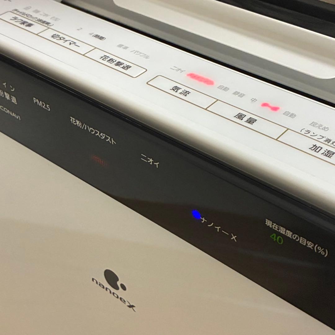 パナソニック 加湿空気清浄機 F-VC70XR 2018年製